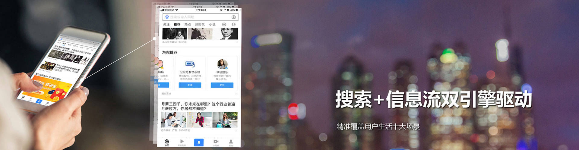宣威微博信息流